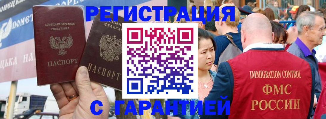 временная регистрация госуслуги в Краснокамске